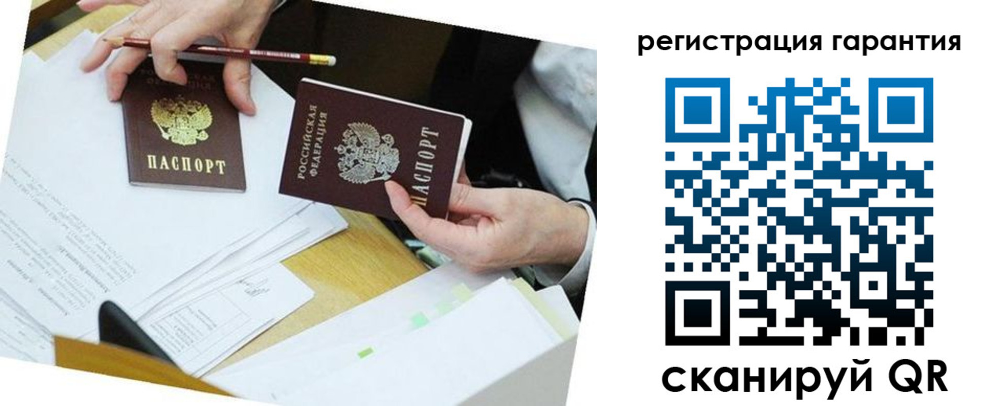 временная регистрация для школы в Дагестане
