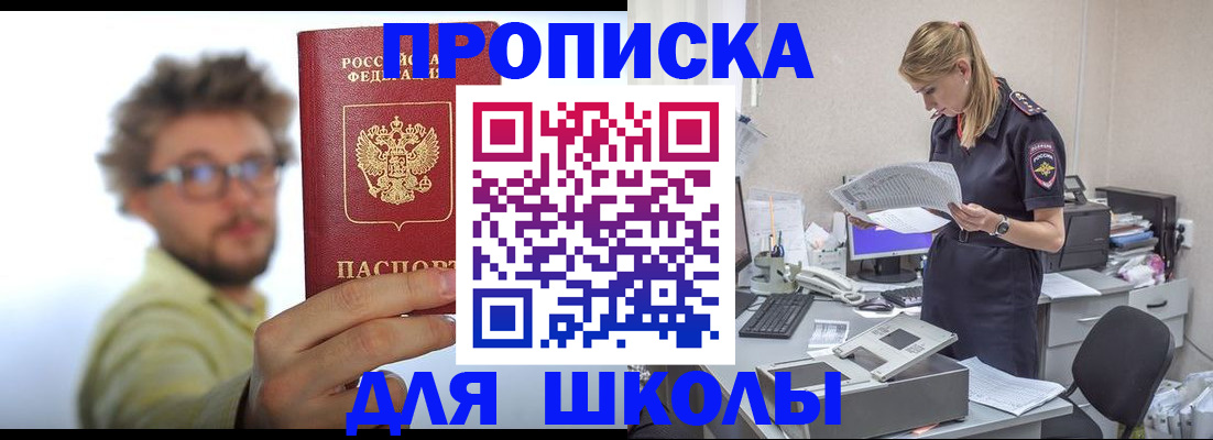 временная регистрация госуслуги в Дагестане